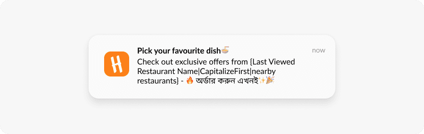Location-based push notification example Pushwoosh HungryNaki
